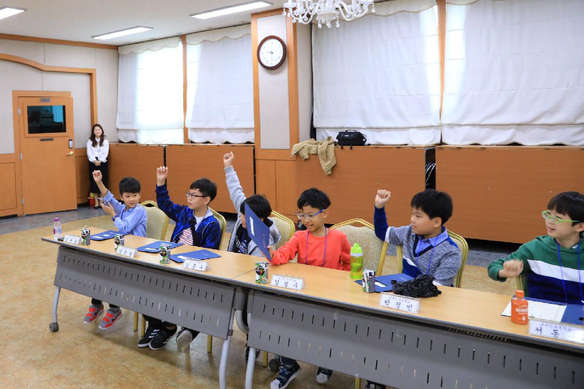 2019 제2회 어린이 구정체험학교 1일차