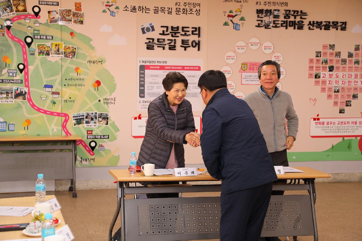 서대신1동 「딱 ! 살기 좋은 우리동네 만들기」 현장 소통의 장