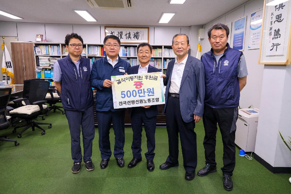 서구 결식아동지원대책협의회 성품 전달식