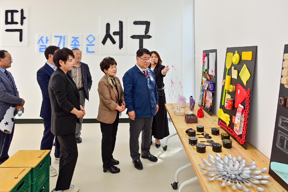 서구 자원순환센터 준공식