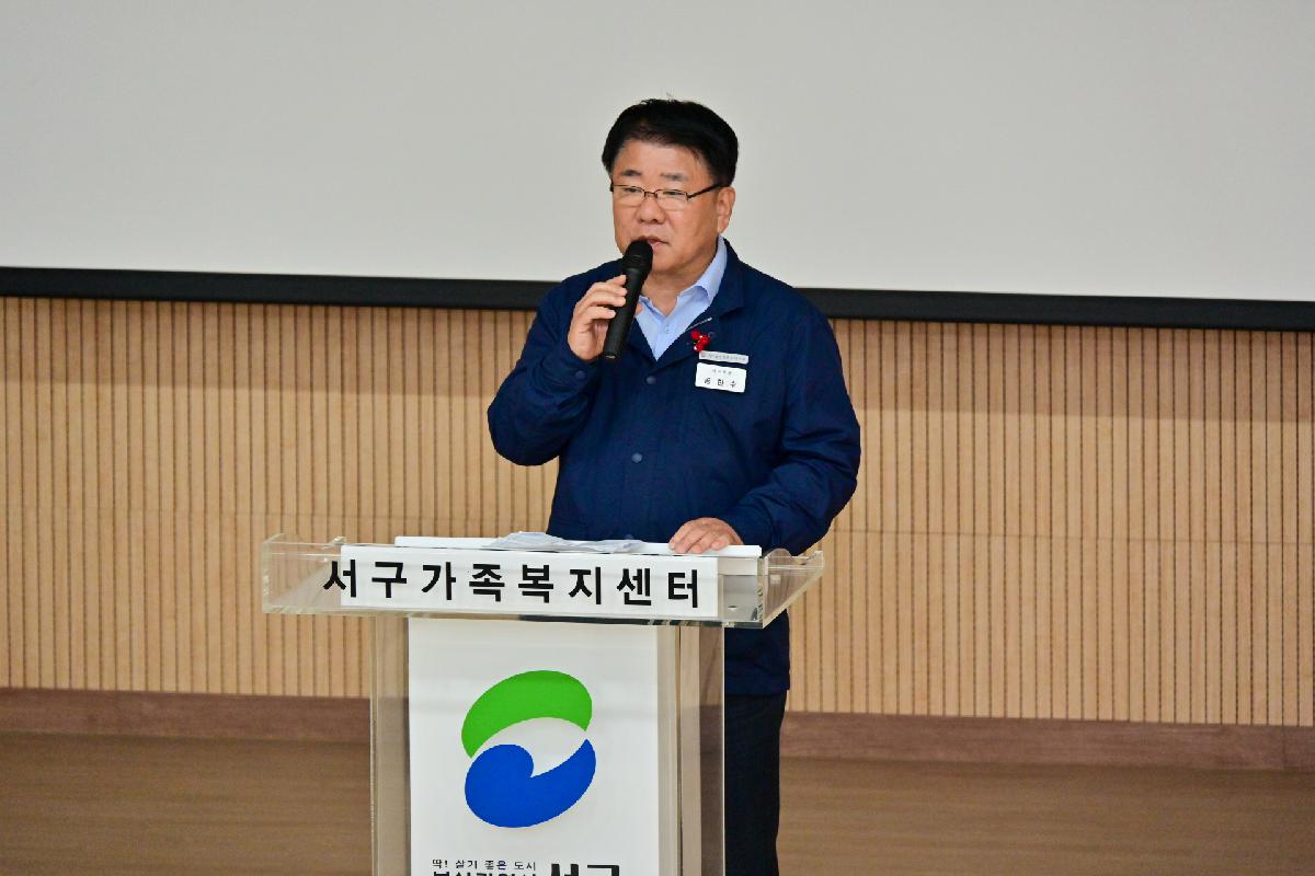 2024년 주민자치회 마을의제 중간보고회