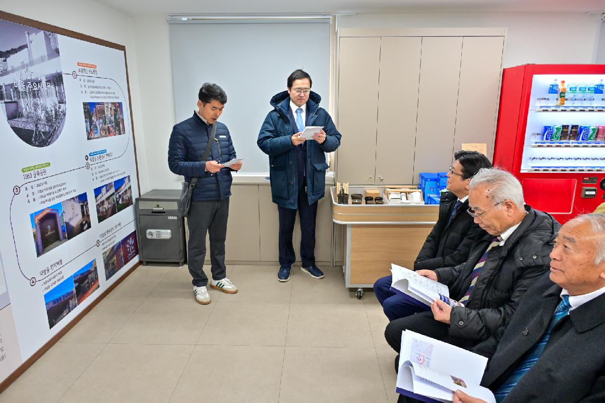 일본 사세보시 대표단 관내 시설 견학(닥밭골 도시재생사업지)