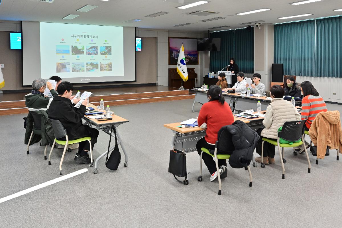 2025년 부산서구 SNS 서포터즈 Day
