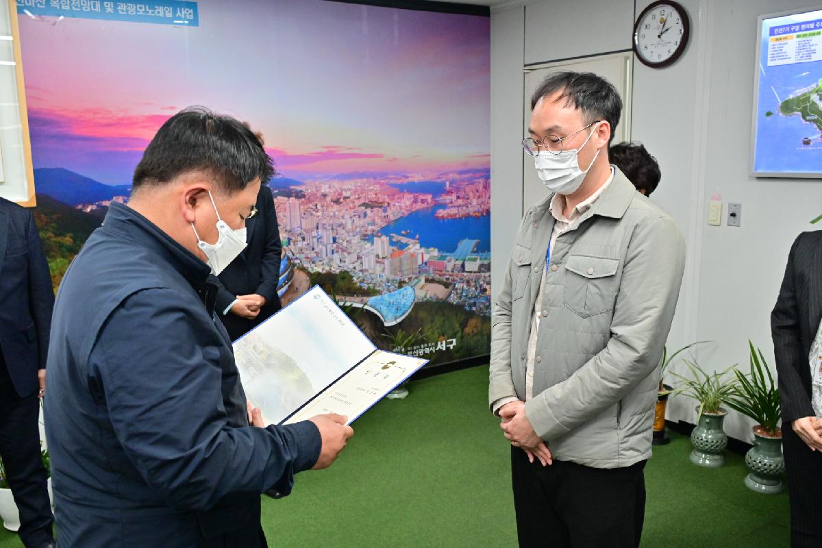 전입, 전보자 임용장 수여식