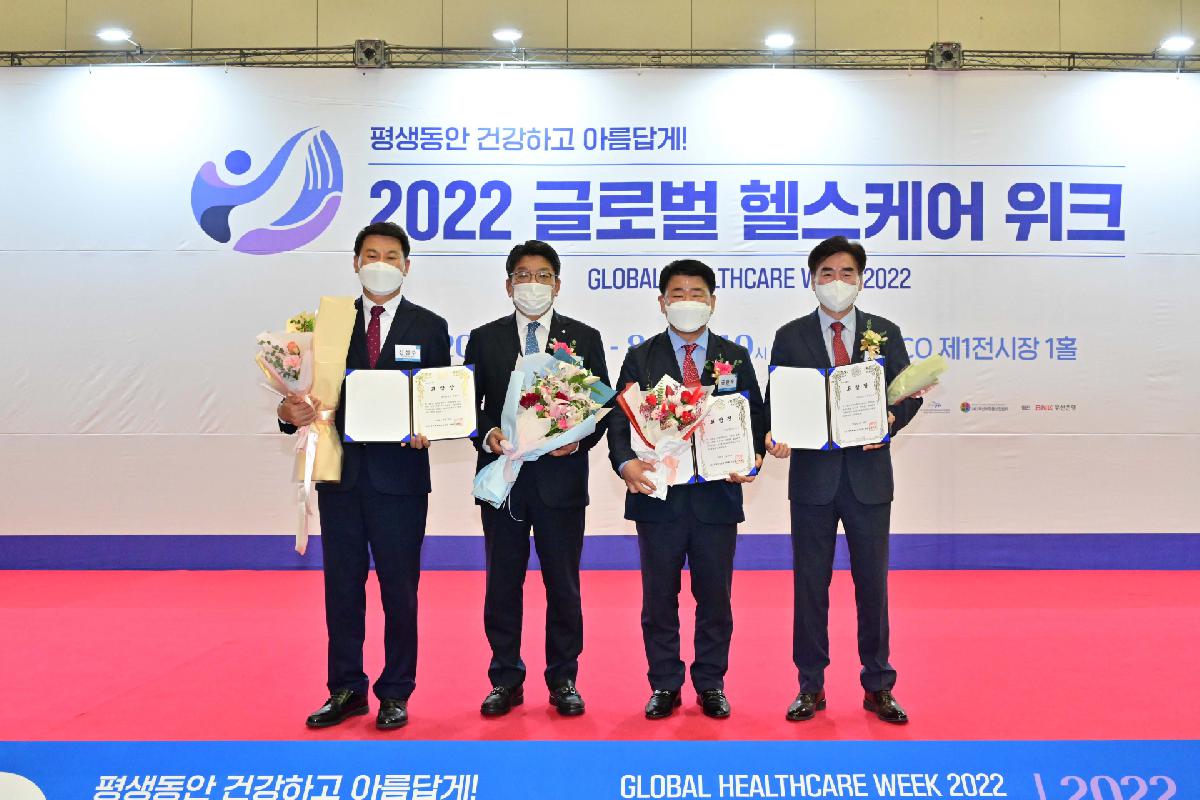 2022 K-웰니스 페어
