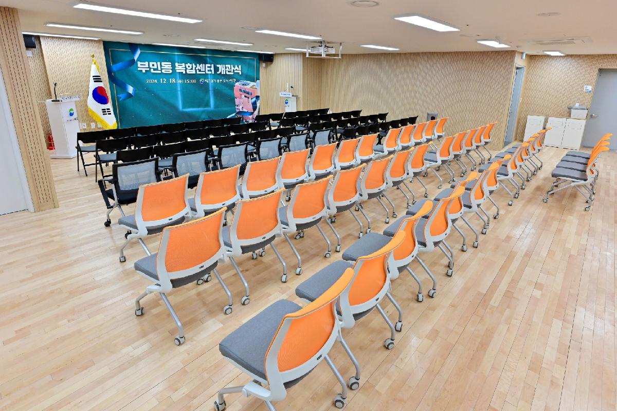 부민동 복합센터 내부 전경