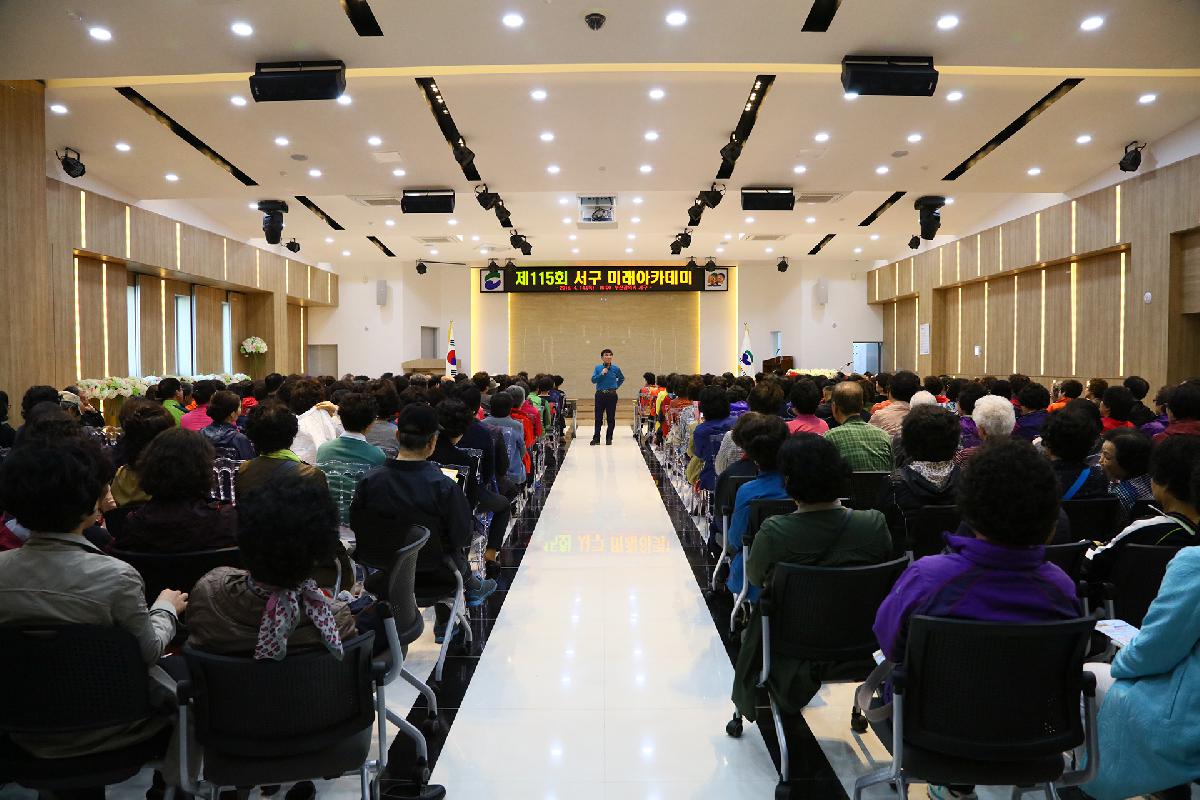 송도해상케이블카 기공식