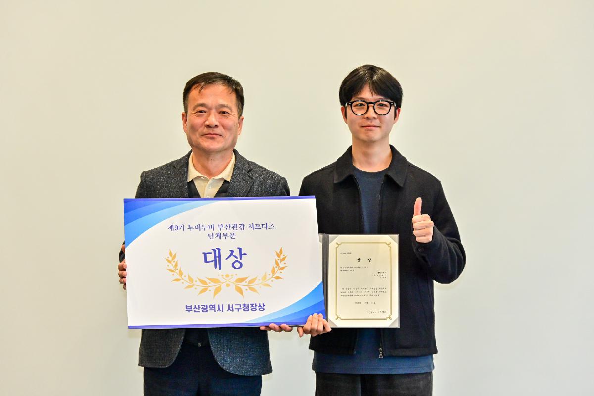 2024년 지산학관 협력·상생 프로젝트 최종성과보고회