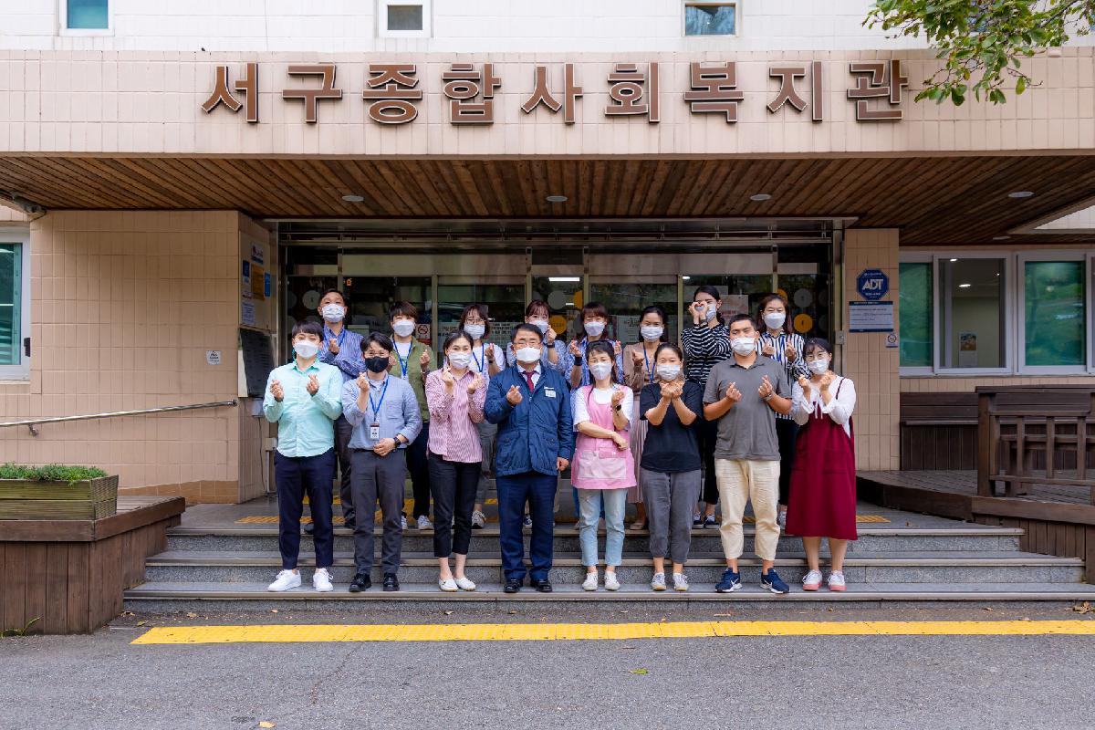 2020 추석명절 청장님 복지관 방문