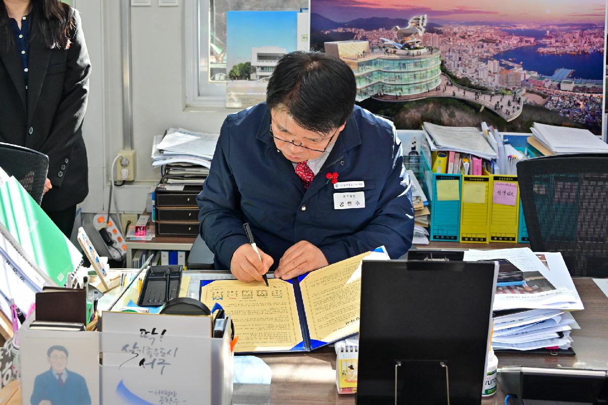 부산대학교병원 장례식장 등 4개 업체 2025년 공영장례 지원 업무 협약식