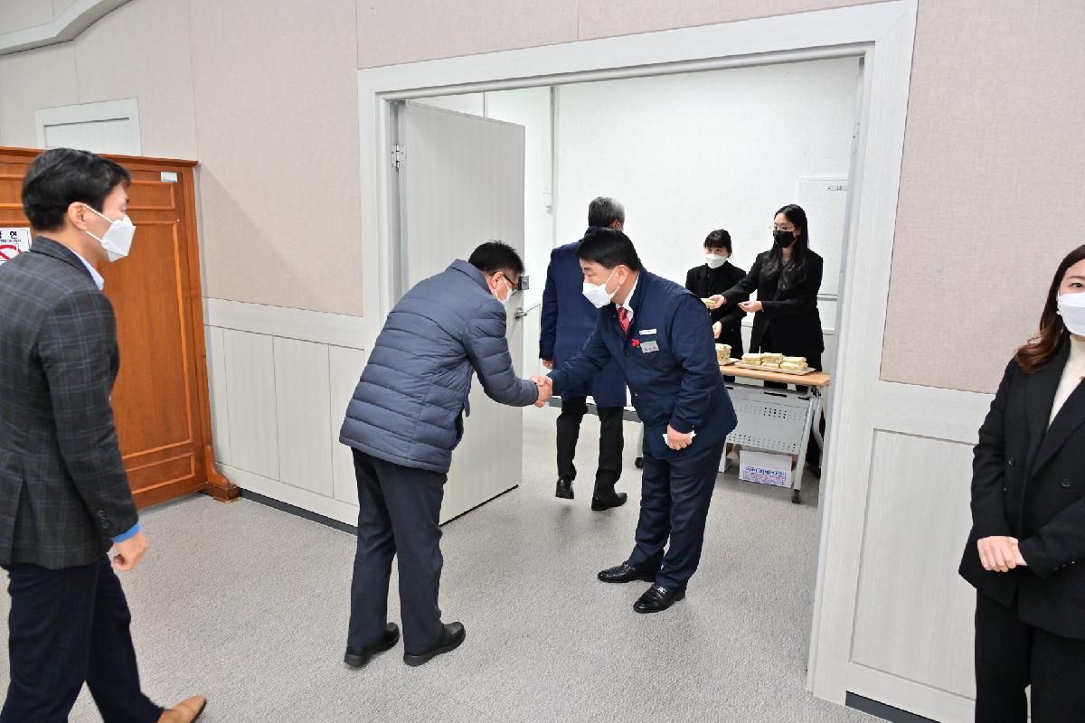 2022년 시무식