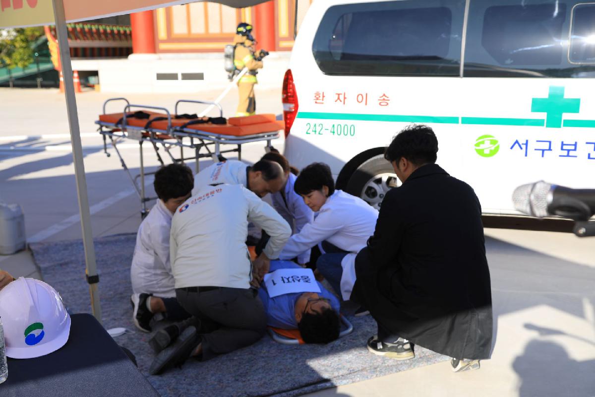 2019 재난대응 안전한국훈련