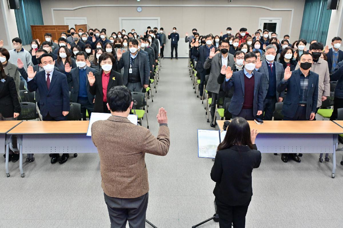 2023년 시무식