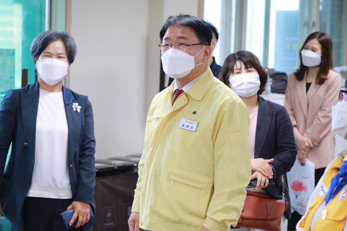 적십자봉사회 효 선물꾸러미 전달식