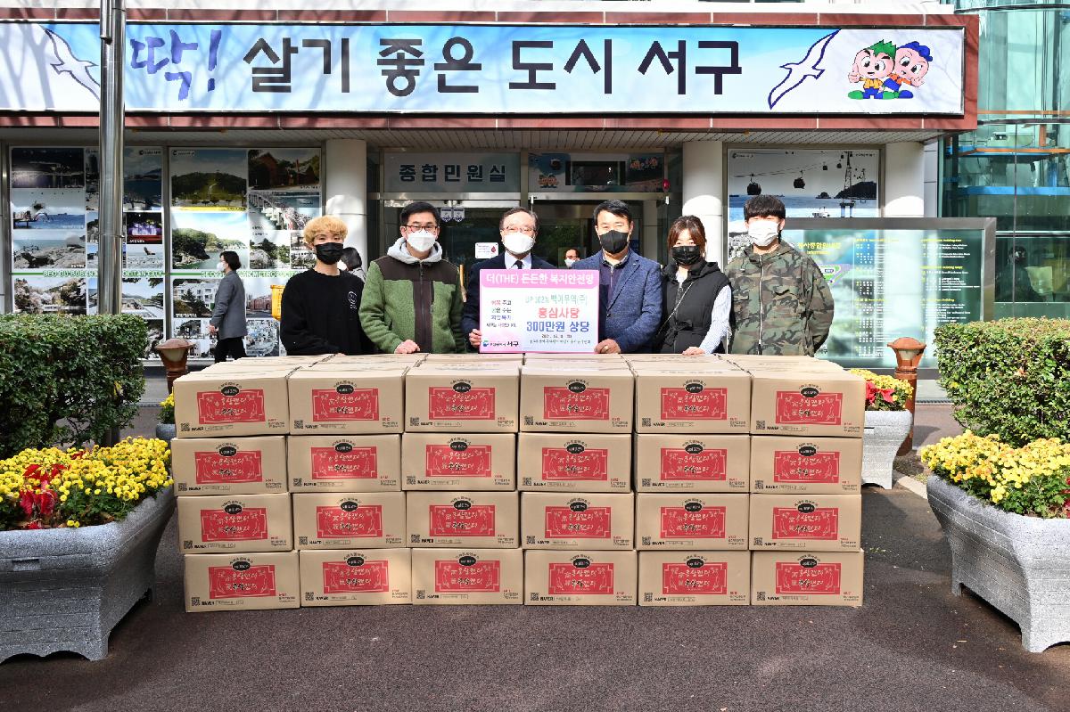 업백이프로백이무역(주) 성품 전달식