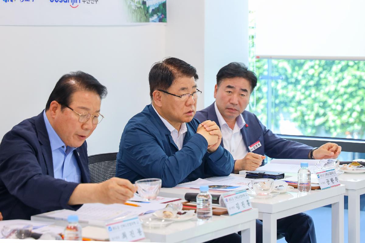 원도심 산복도로 협의체 6차 정기회의