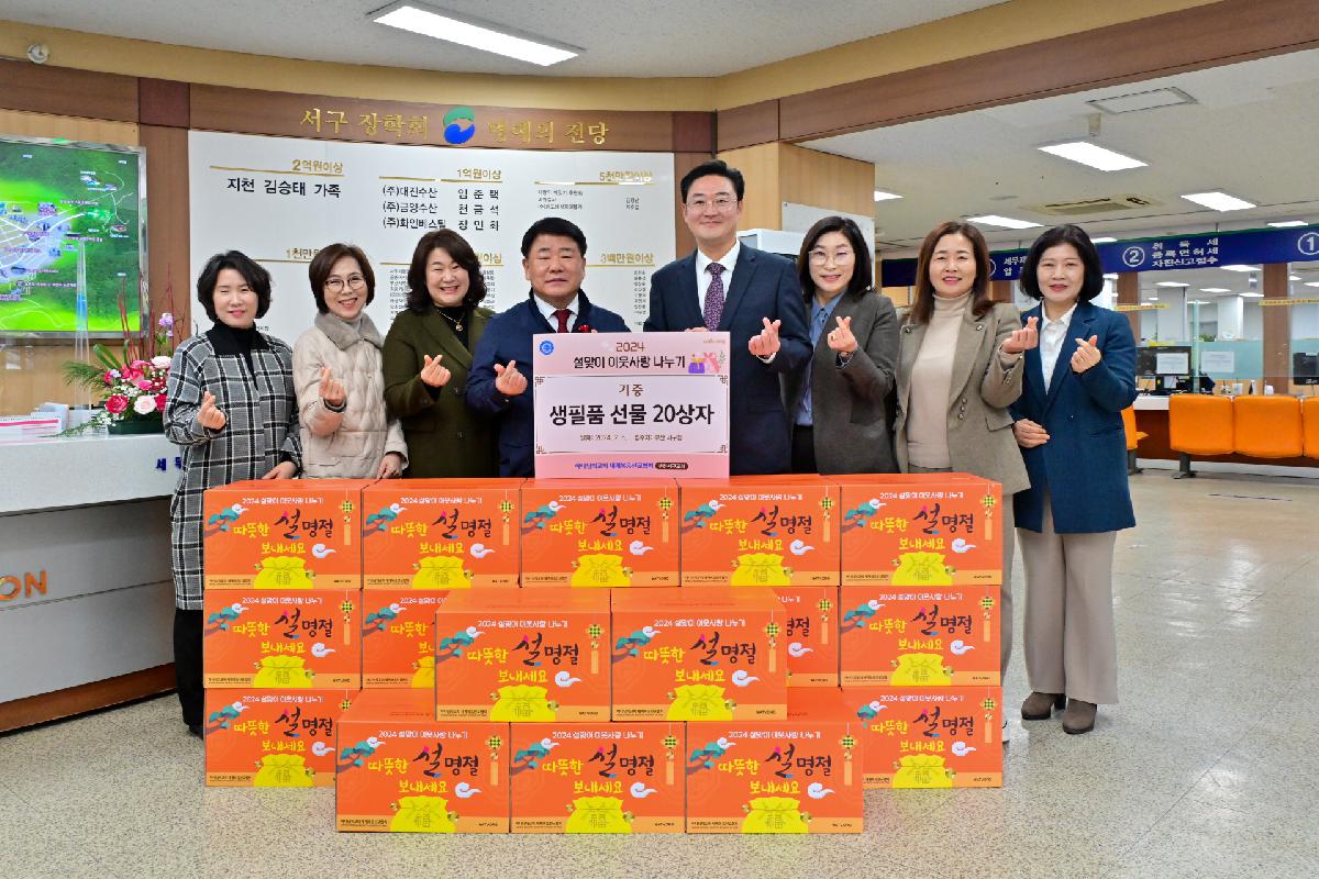 하나님의교회세계복음선교협회 성품 전달식