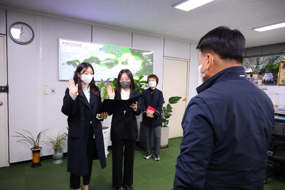신규임용자 임용장 수여식