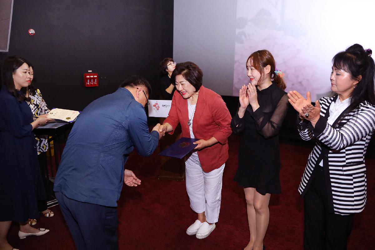 스승의 날 행사