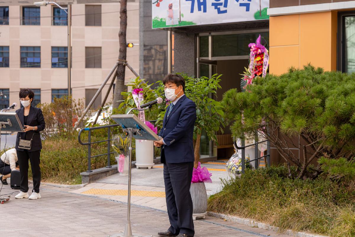 2020 국공립브라운스톤어린이집개관식