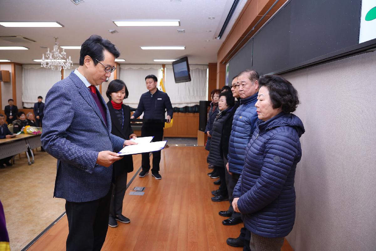 2019 바르게살기운동 서구협의회 정기총회