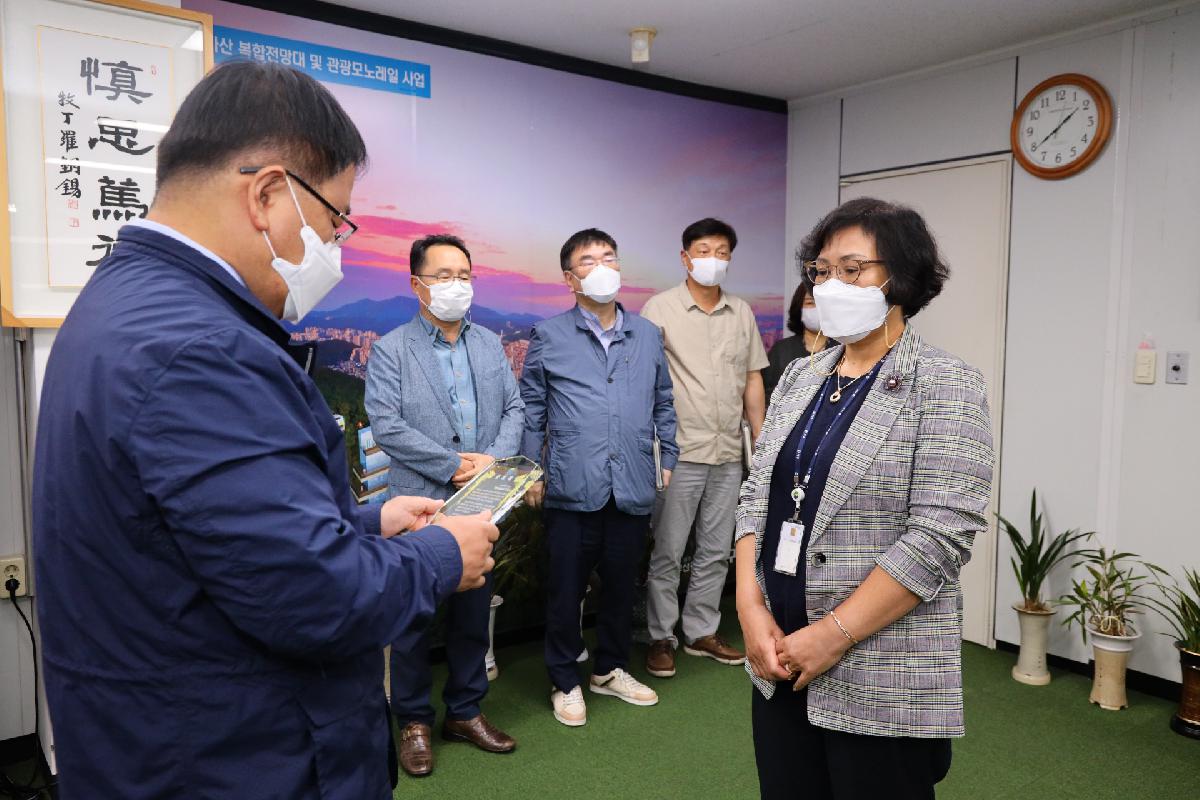 강은실 주무관 퇴직 공무원 공로패 전수식
