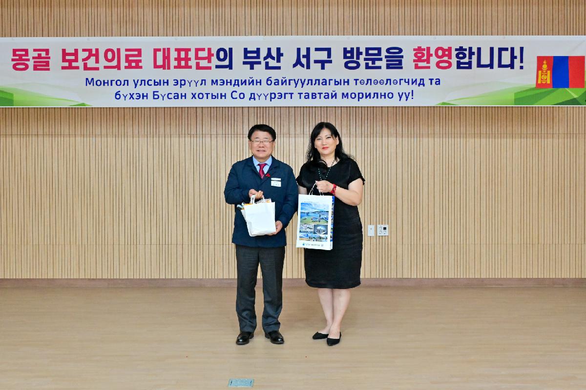 몽골 보건의료 대표단 부산 서구 벤치마킹 방문