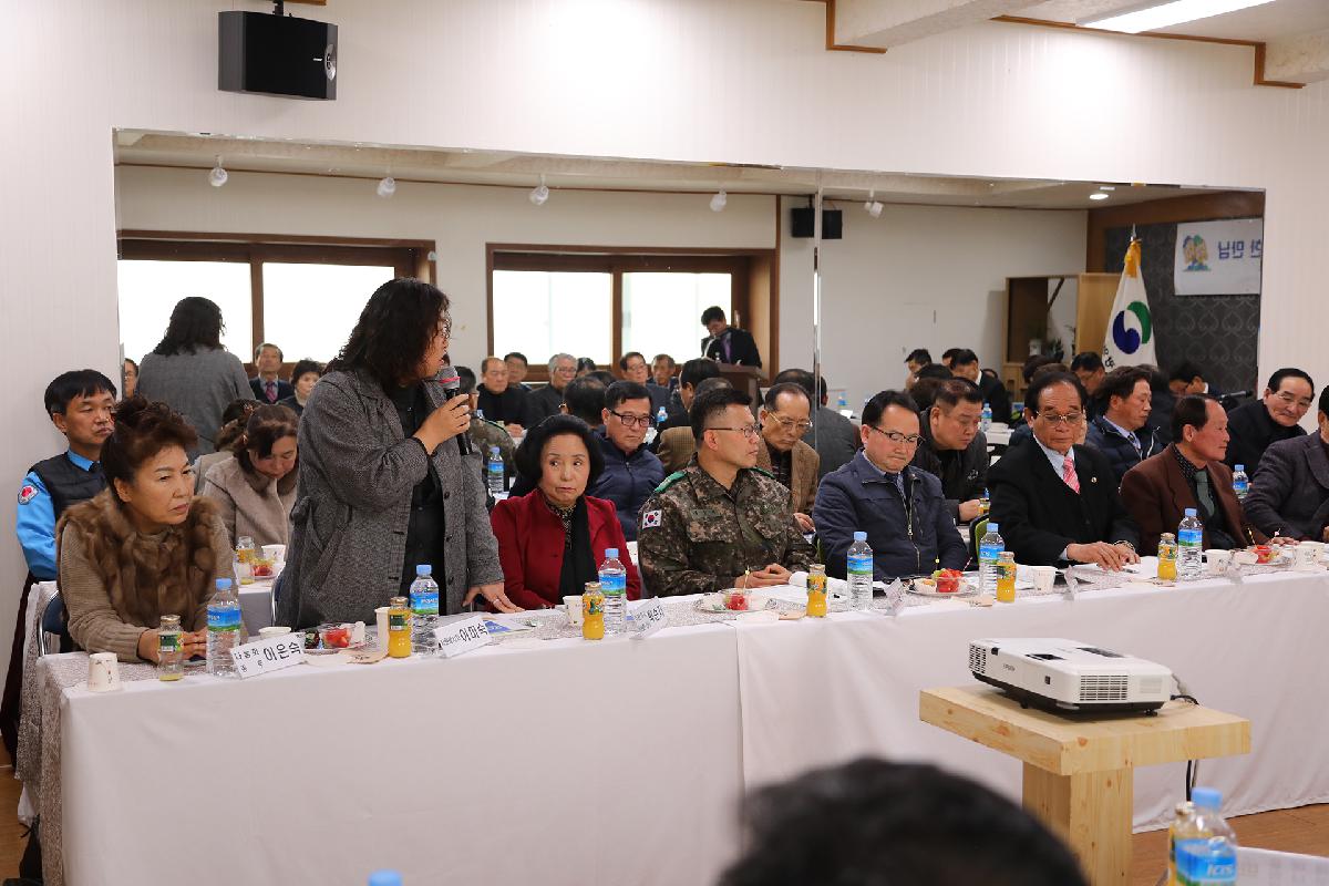 2019 구청장과 주민과의 대화_동대신2동