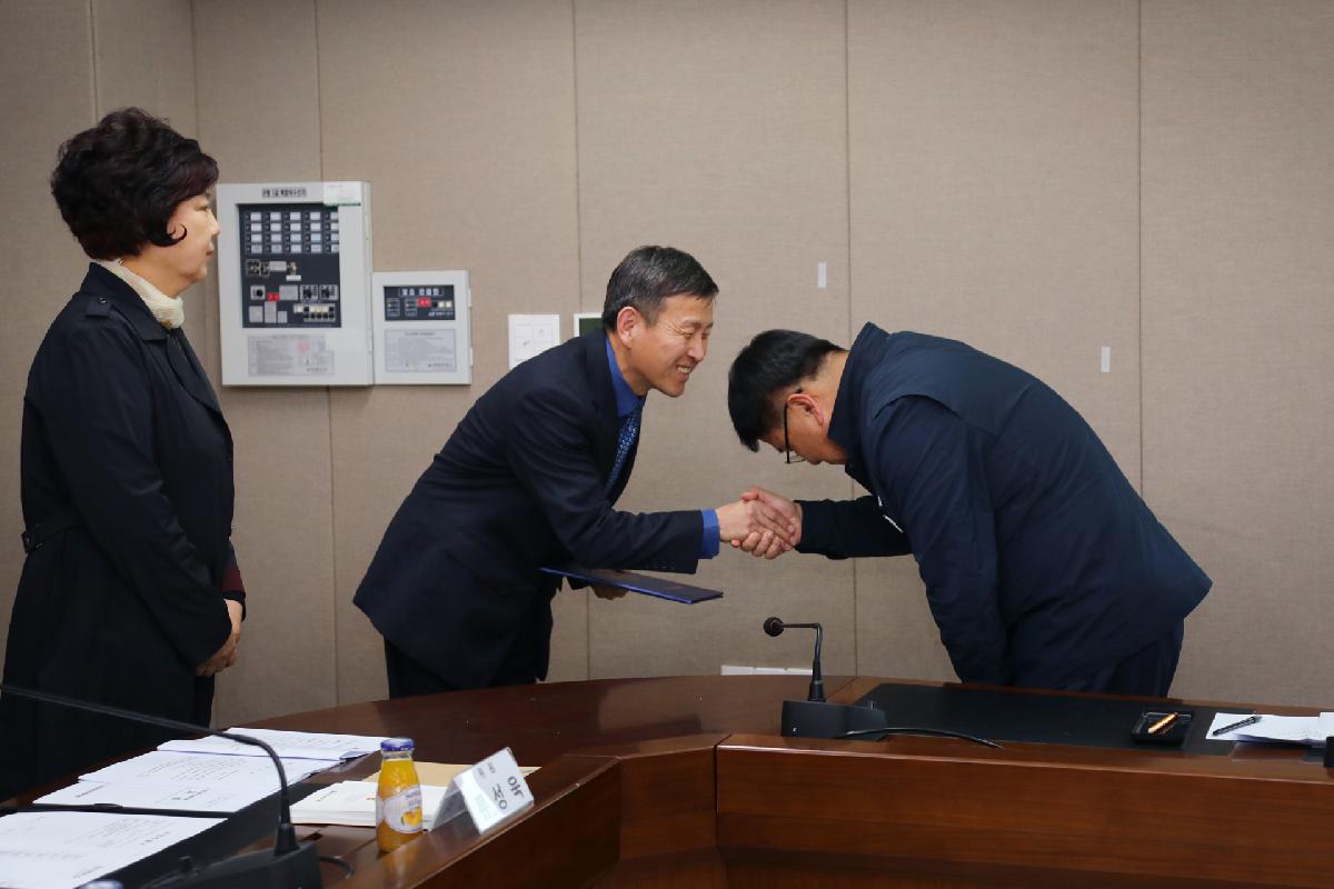 2019년 제1회 지역사회보장협의체 회의