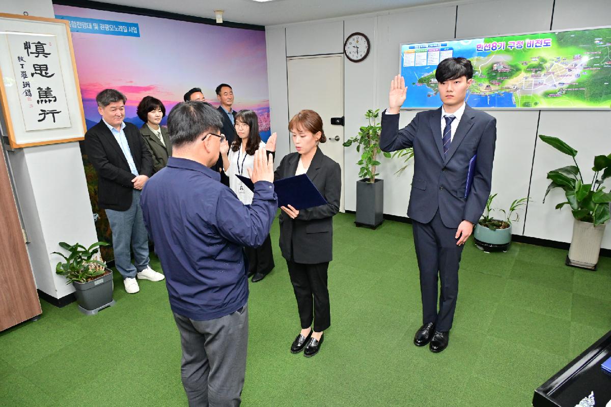 신규임용자 임용장 수여식