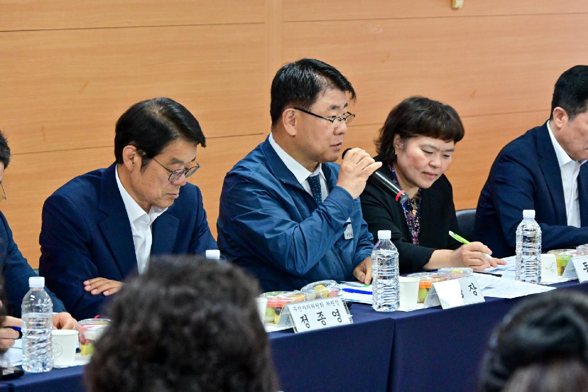 서대신1동 구청장과 주민이 함께하는 행복한 만남