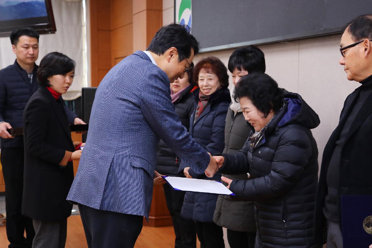 2019 바르게살기운동 서구협의회 정기총회