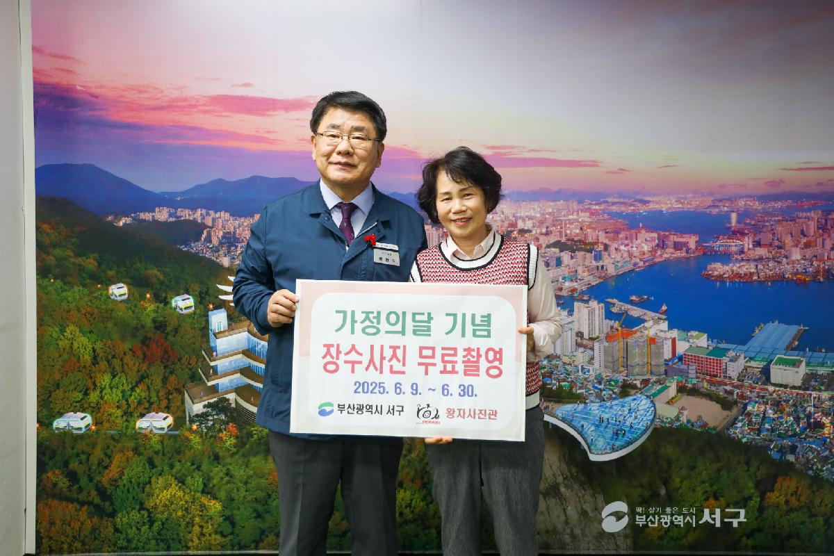 왕자사진관 장수사진 무료촬영 성품 전달식