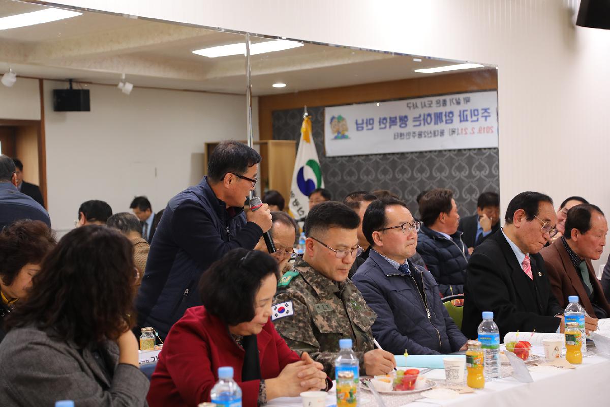 2019 구청장과 주민과의 대화_동대신2동