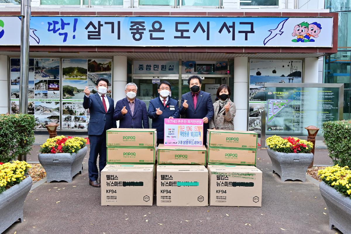 (사)생명푸드셰어링 성품 전달식