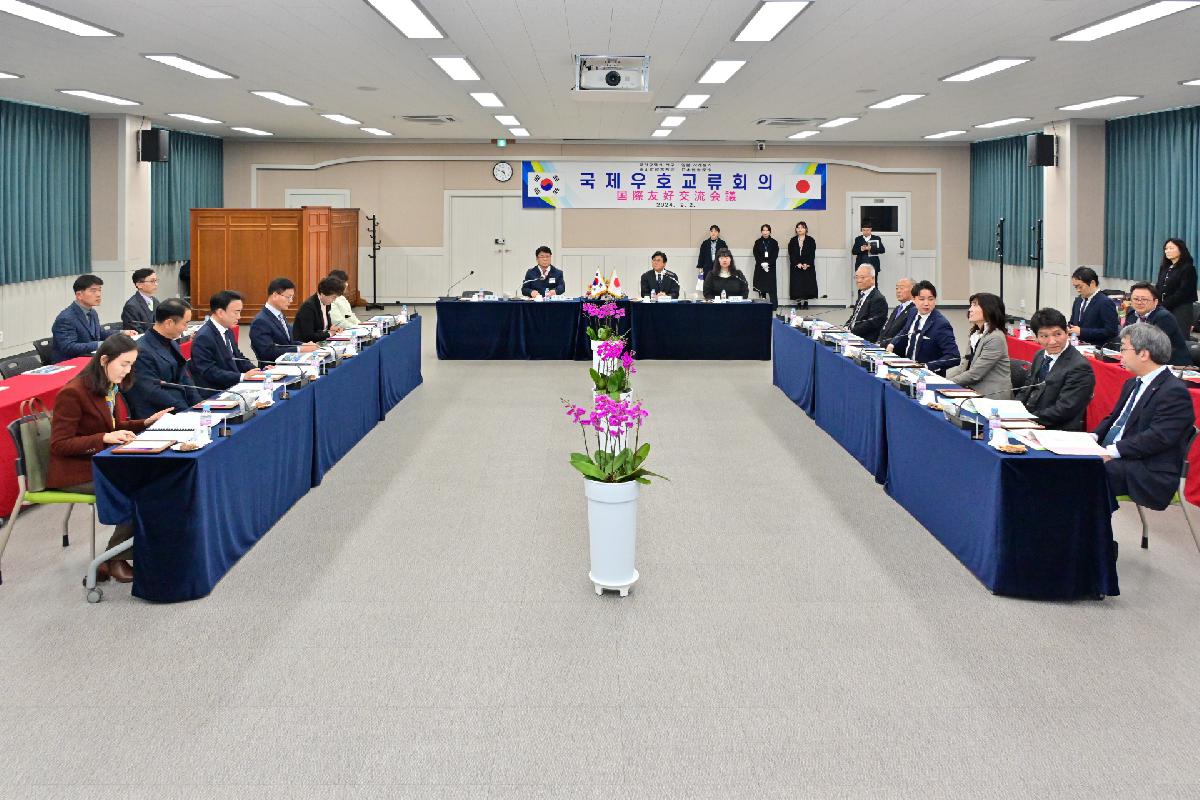 일본 사세보시 대표단 국제우호교류 회의
