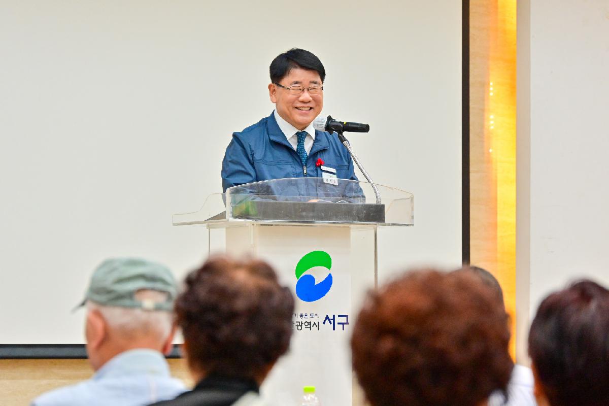 명예사회복지공무원 역량 강화 교육