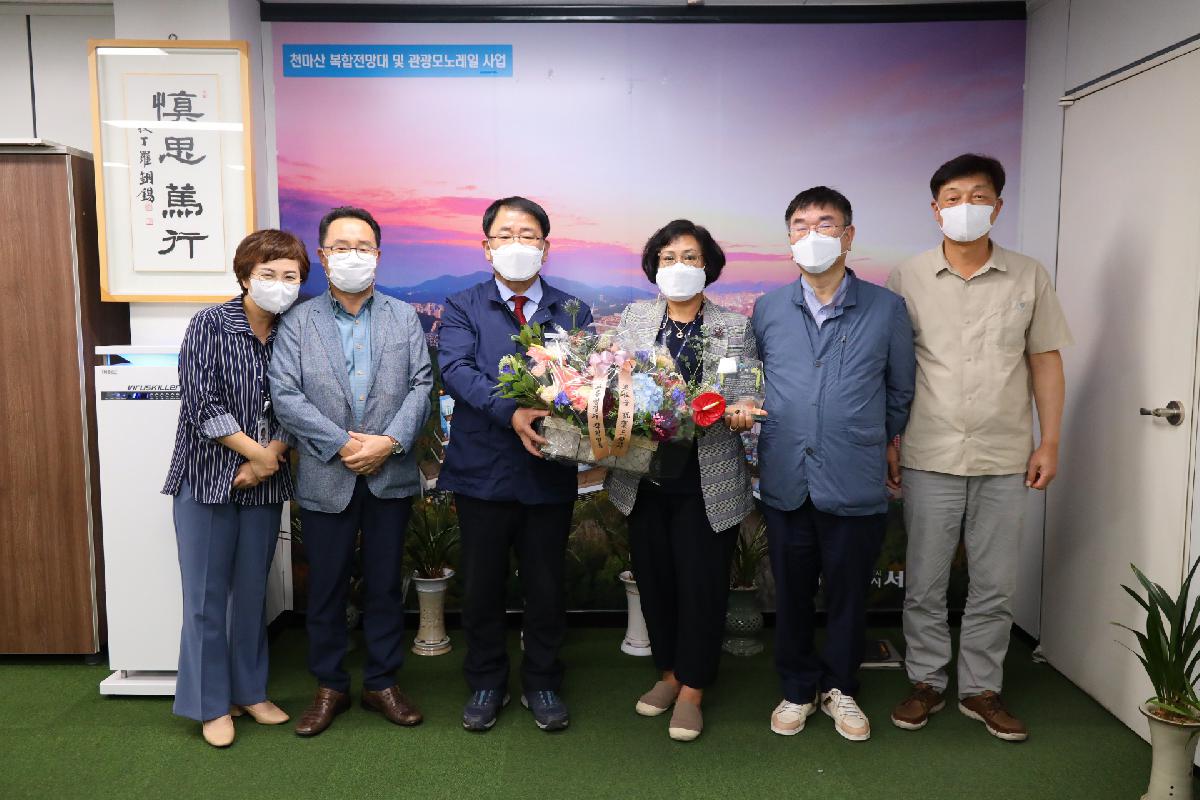 강은실 주무관 퇴직 공무원 공로패 전수식
