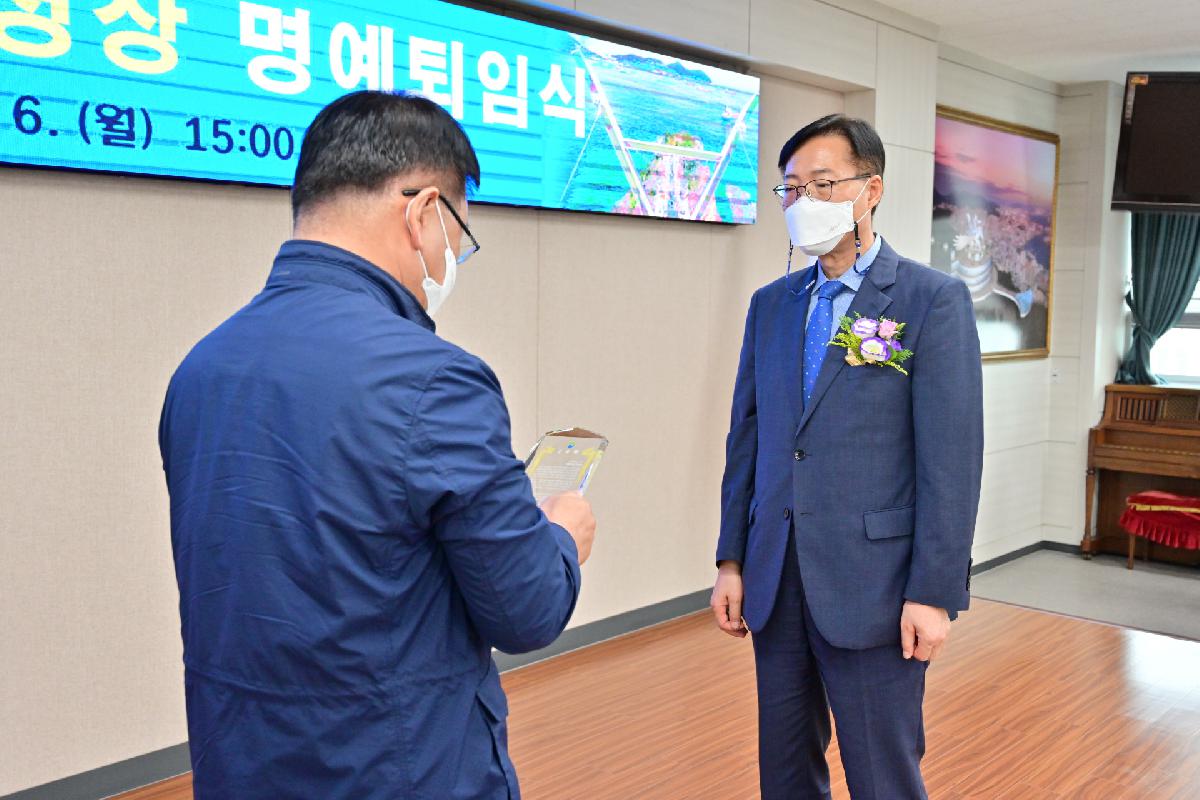 이범철 부구청장 명예 퇴임식