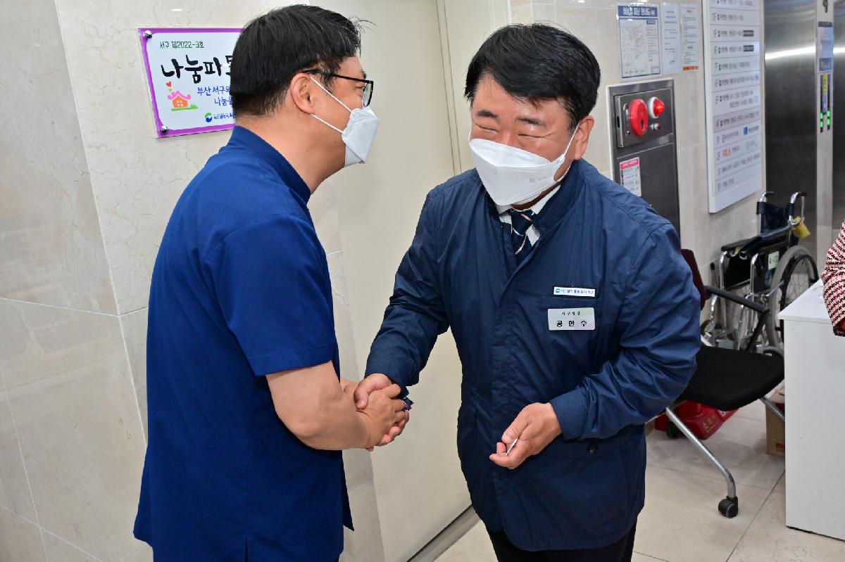 이웃사랑 참여자 「나눔파트너」 현판 전달식