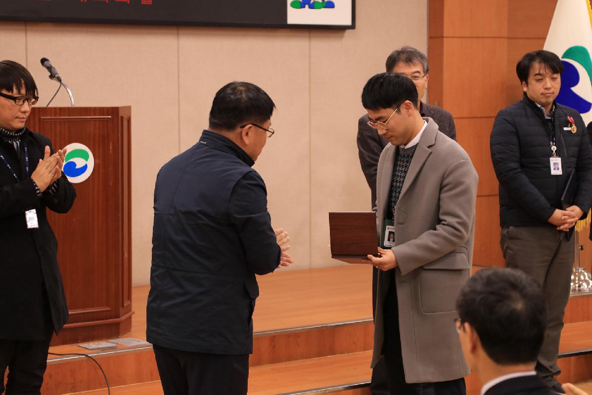 2018년 종무식