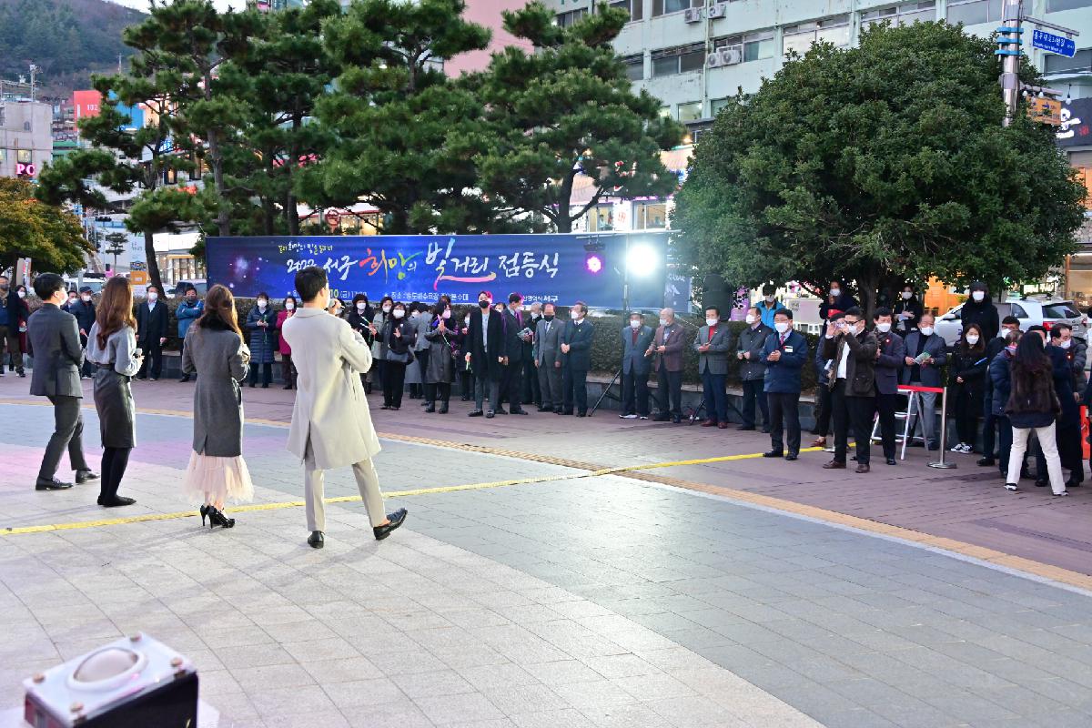 2022 서구 희망의 빛거리 점등식