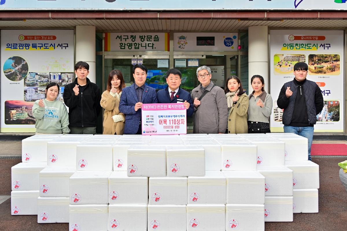 업백이프로백이무역 성품 전달식