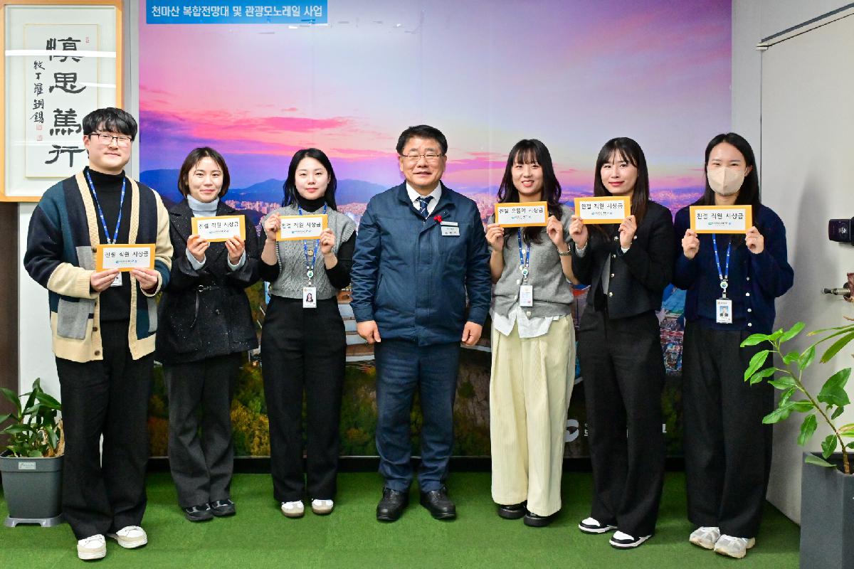 2025년 상반기 이 달의 친절 직원 및 친절 으뜸이 간담회