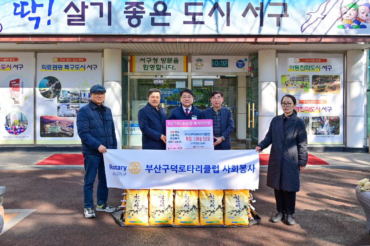 부산구덕로타리클럽 성품 전달식