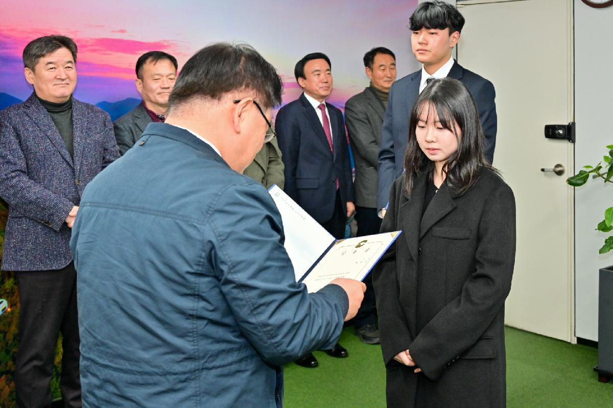 신규임용자 임용장 수여식