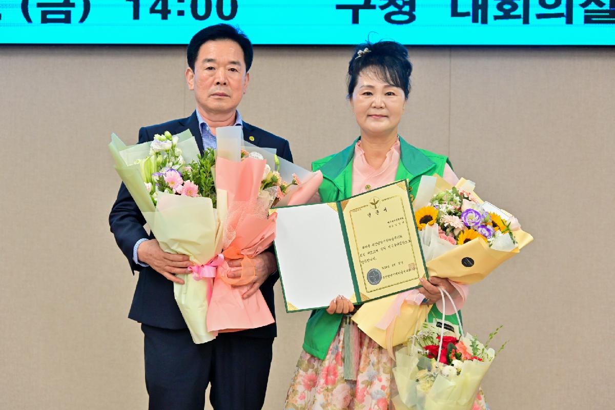 서구새마을부녀회 회장 이·취임식