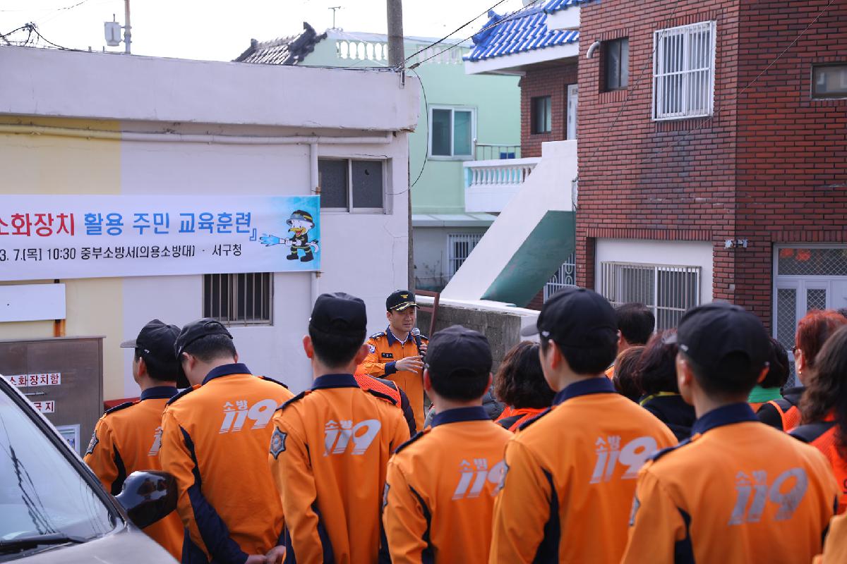 비상소화장치 교육훈련