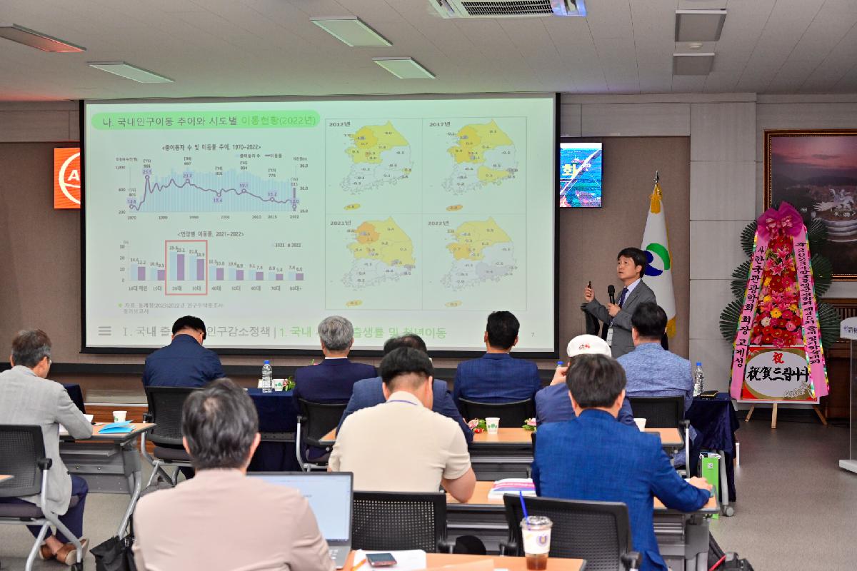 2023 (사)한국호텔관광학회 제45차 정기학술대회