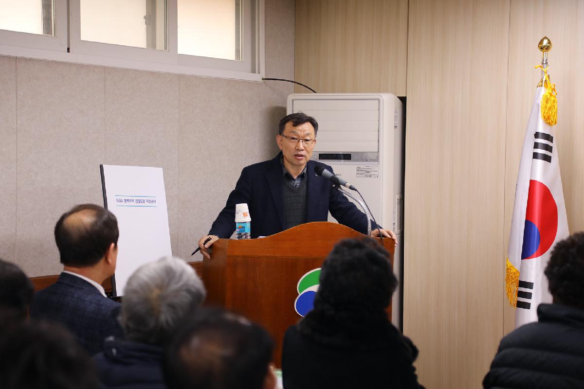 2019 구청장과 주민과의 대화_아미동